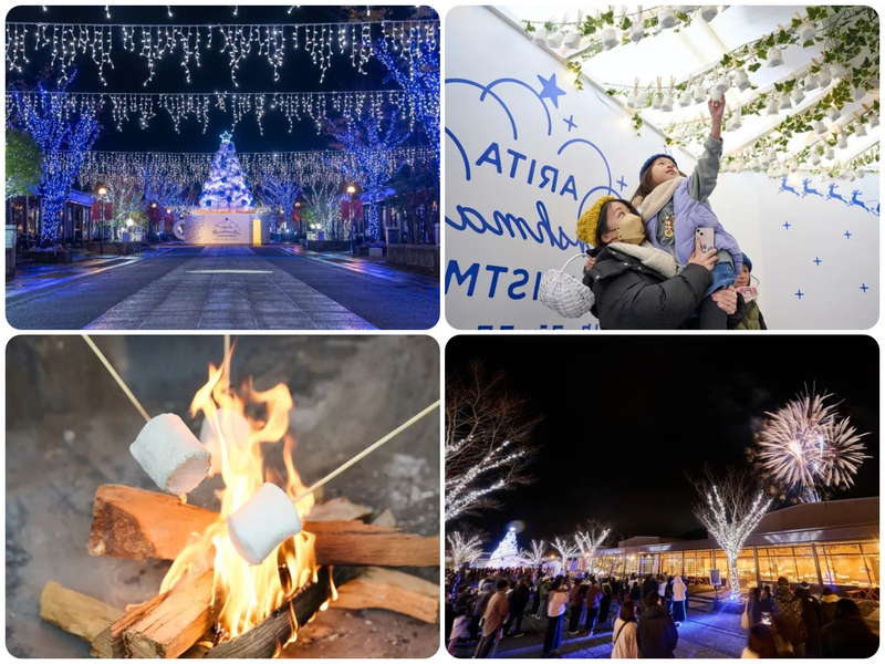 アリタ・マシュマロ・クリスマス 2025