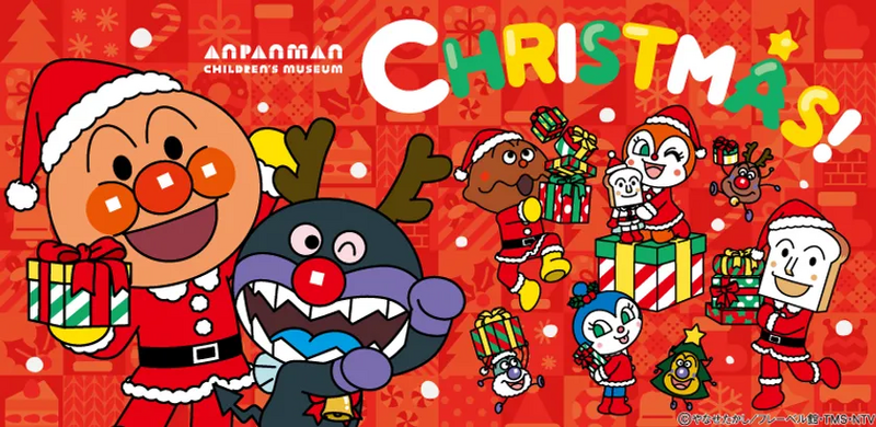 横浜アンパンマンこどもミュージアム クリスマスイベント