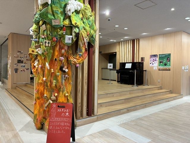 ならまちセンター クリスマスコンサート