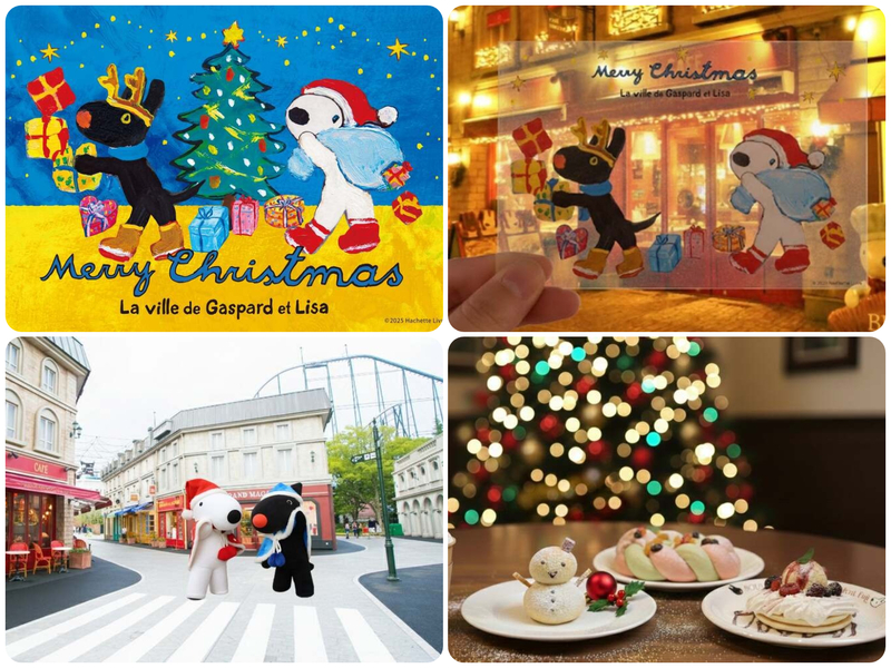 クリスマスフェスタ2025