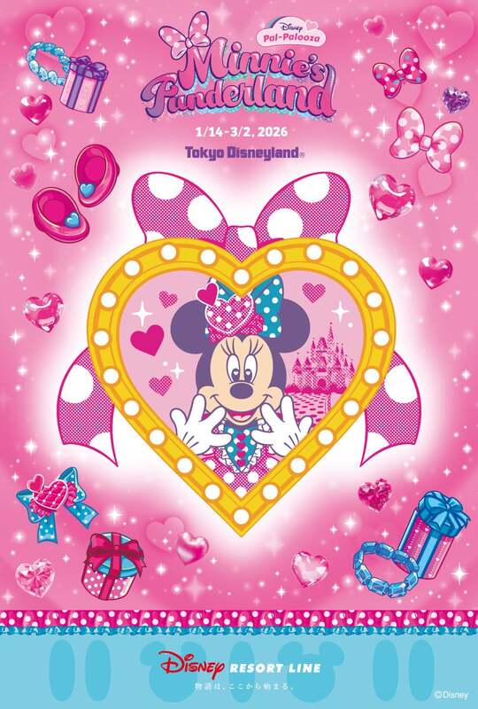 スタンプカード(完成後)