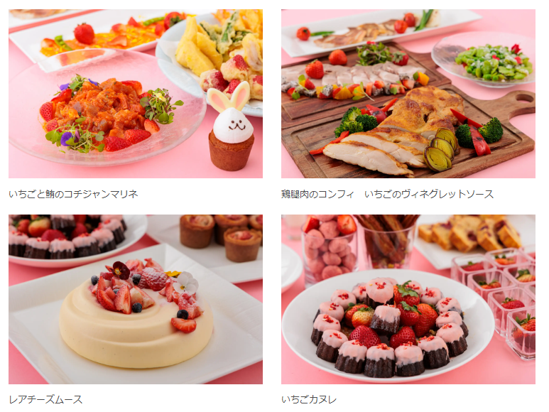 【〜仲春〜 3/2〜4/5】