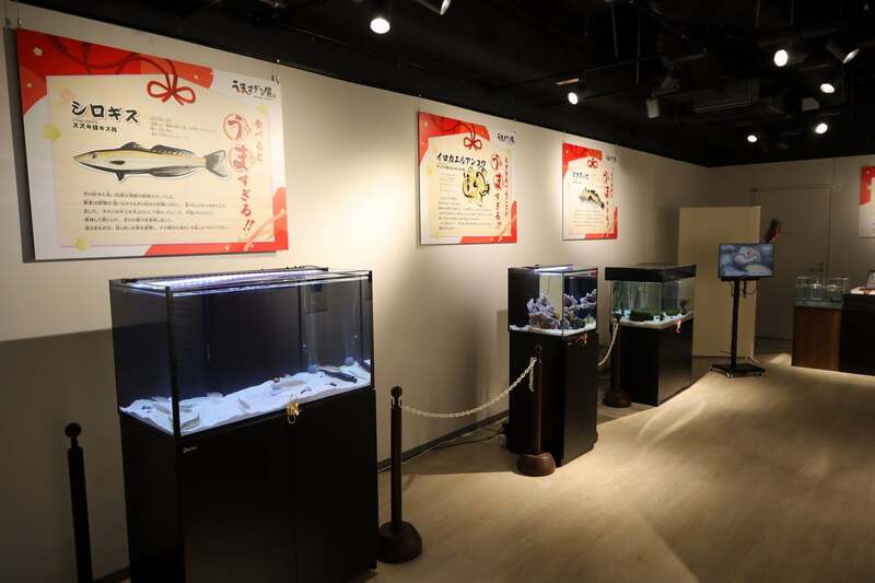 うますぎる生きものたち