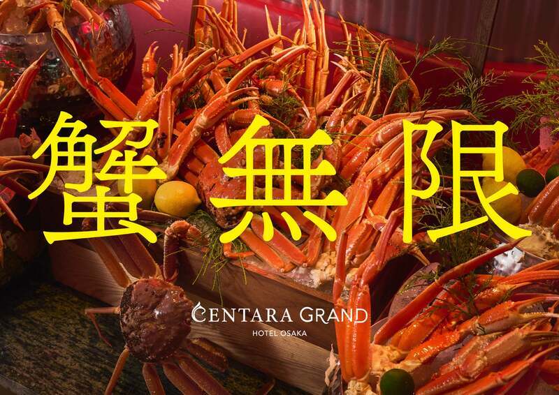 タイ meets 蟹 ディナービュッフェ