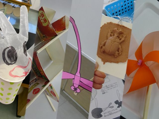 倉敷科学センター わくわく工作室「ぐにゃぐにゃ凧」