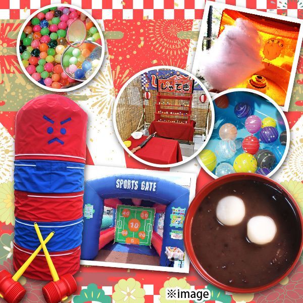 加古川新春大縁日(※この画像はイメージです)