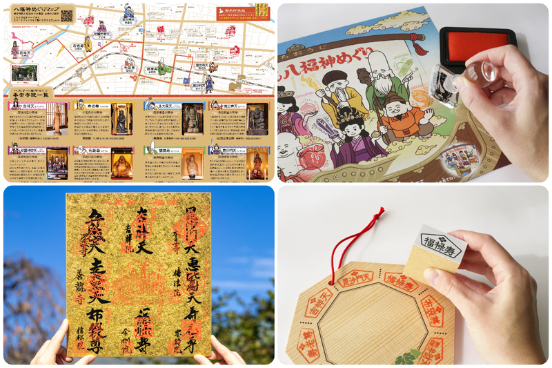 (左上)八福神めぐりマップ/(右上)こども八福神めぐり/(右下)八福神絵馬/(左下)金の色紙/