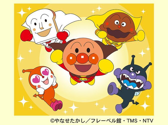 それいけ!アンパンマン ショー(画像はイメージ)