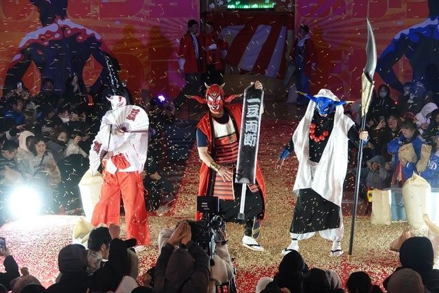 ほんべつ豆まかナイト