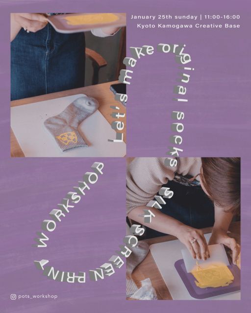 鴨川の見える京町家で自分の描いた絵のもこもこソックス作ろう