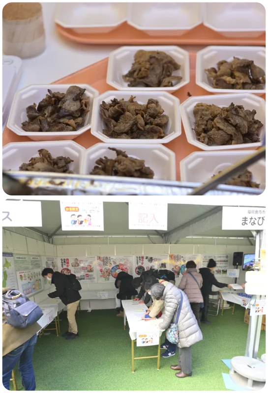 福岡食肉市場 お肉まつり