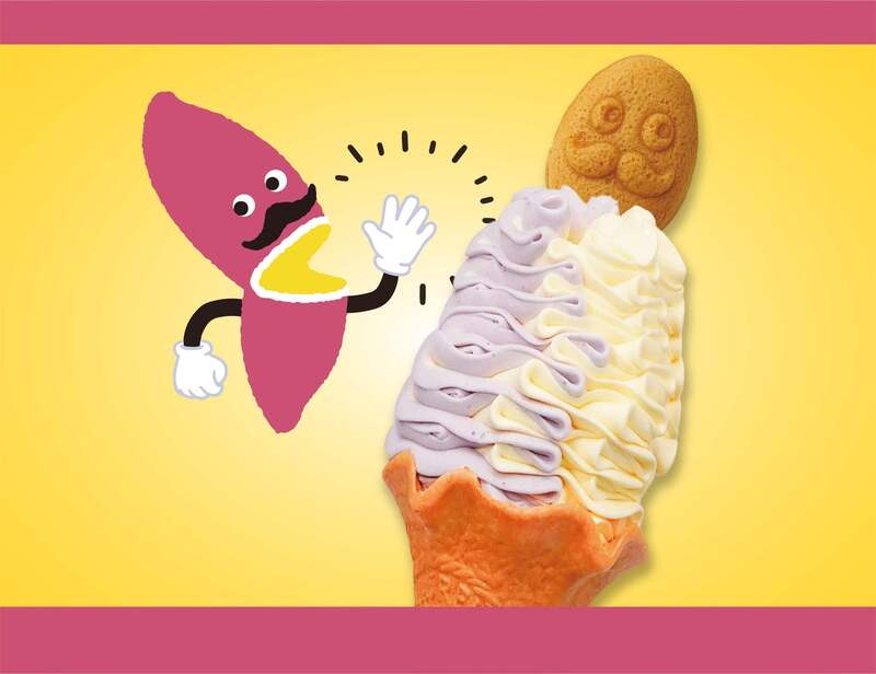 おいもの花びらソフトクリーム(らぽっぽ なめがたファーマーズヴィレッジ)