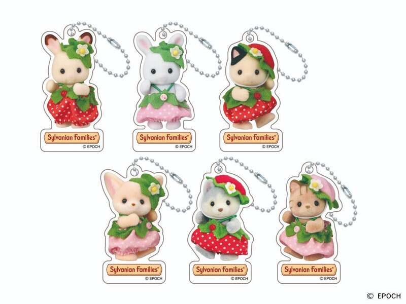 シルバニアファミリーくじ「赤ちゃんアクリルキーチェーン-いちご-」