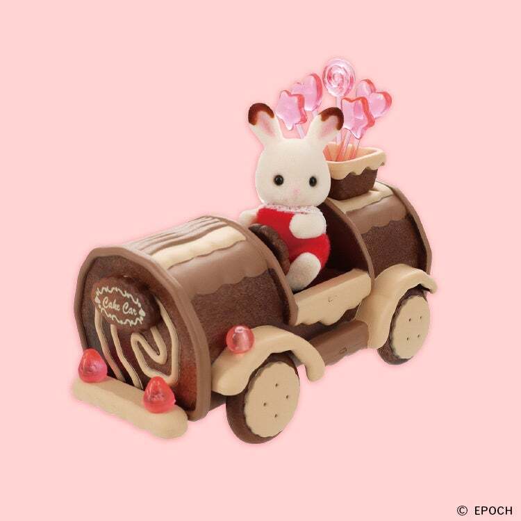 「ケーキのくるま(チョコレート)」※人形は含まれません