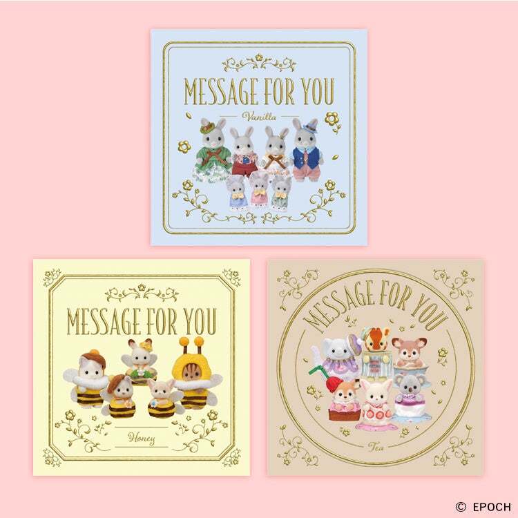 メッセージカード(ランダム全3種)