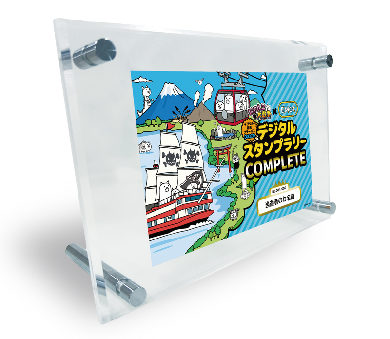 達成記念 名入りアクリルパネル