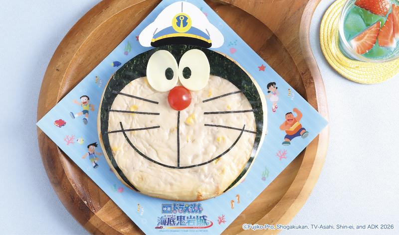 『映画ドラえもん 新・のび太の海底鬼岩城』ドラえもんピザ&海底フルーツポンチ