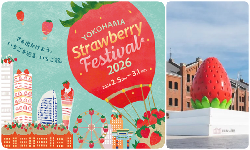 Yokohama Strawberry Festival 2026/『Yokohama Strawberry Festival 2026』キービジュアル