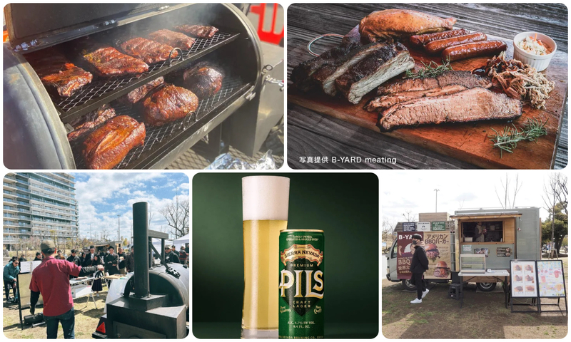 アメリカンフェス HARUMI Backyard BBQ Bash