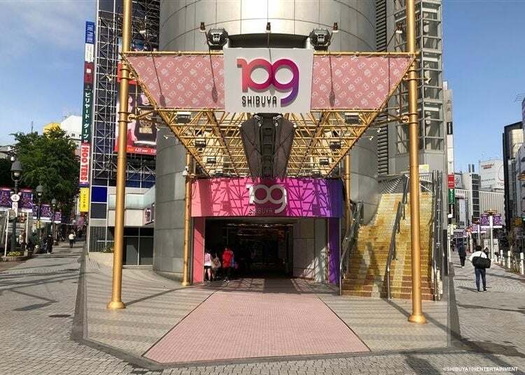 渋谷イメージ