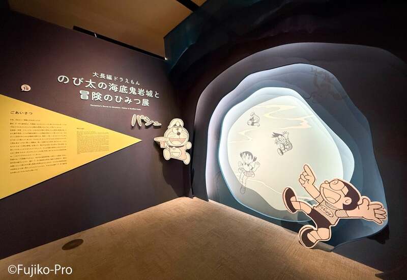 本展エントランス