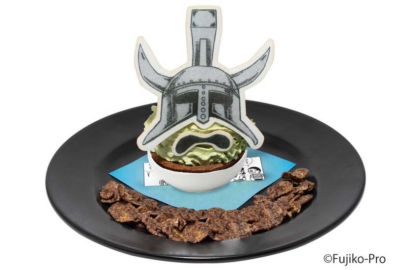 のび太の海底鬼岩城 ポセイドンタルト