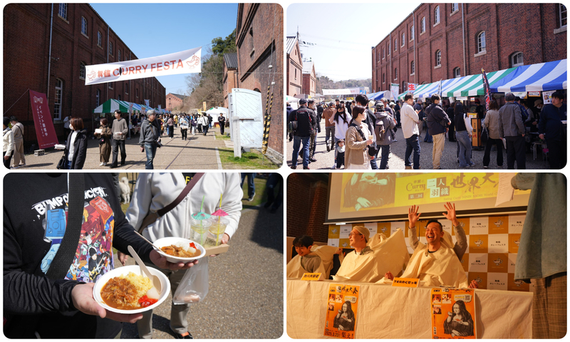 舞鶴カレーフェスタ
