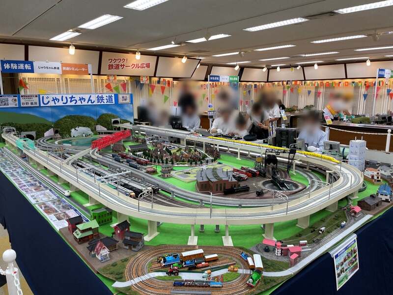 ワクワク!鉄道サークル広場
