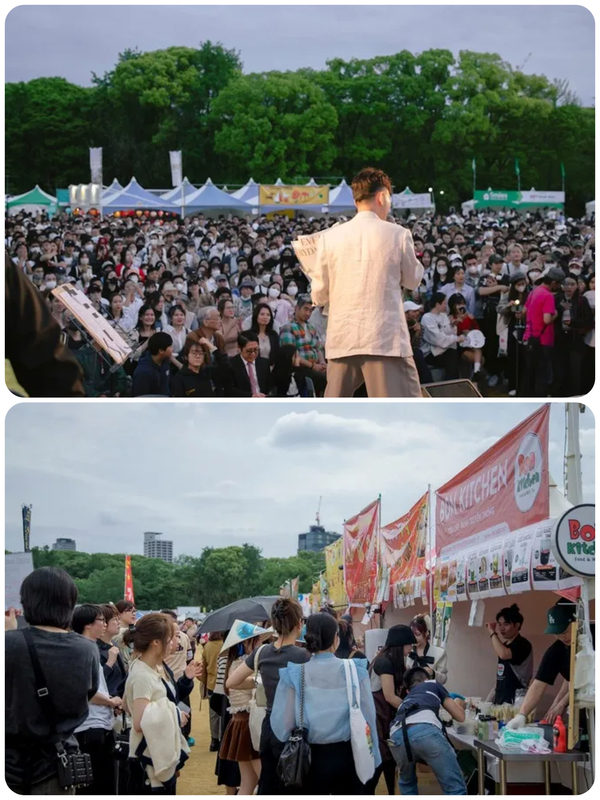 ベトナムフェスティバル2026大阪(2024年の画像)