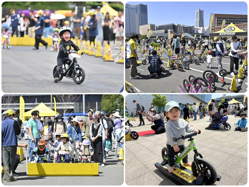 ストライダーエンジョイカップ 横浜みなとみらいステージ