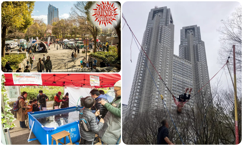 TOKYO outside Festival 2026