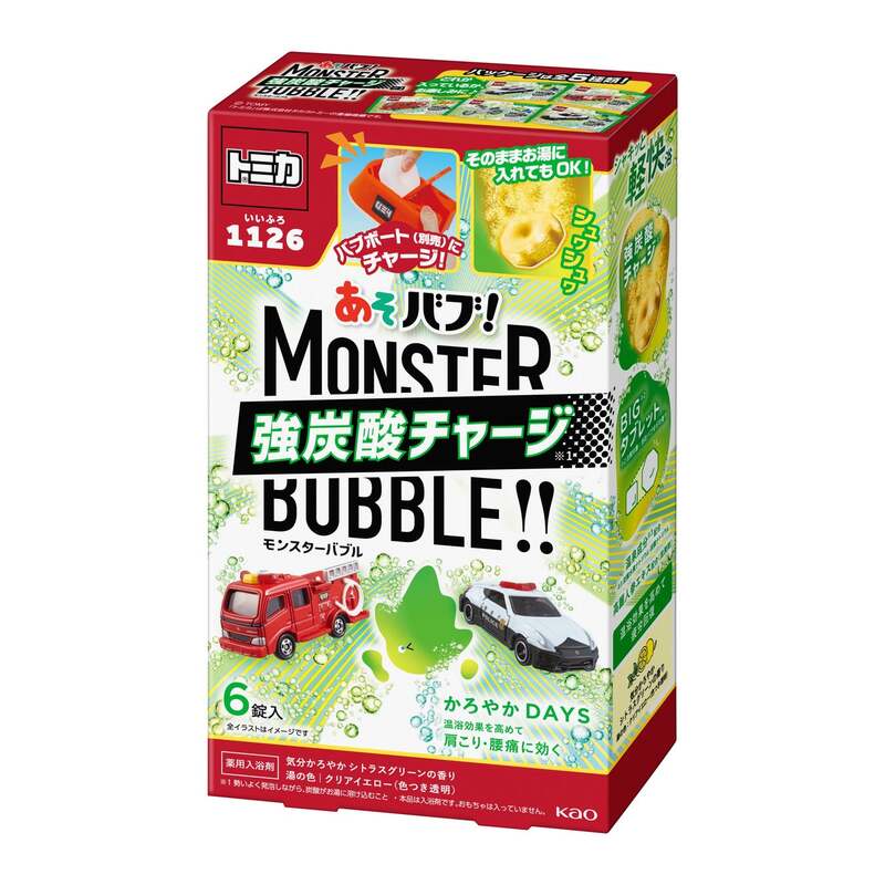 【医薬部外品】販売名:バブEa1(気分かろやか シトラスグリーンの香り)