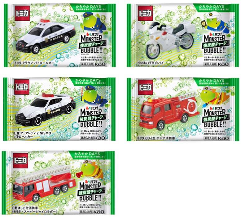 トミカデザイン〈個包装:全5種類〉