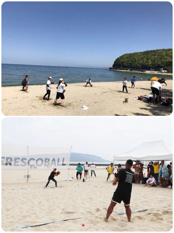 フレスコボールアワジシマカップ2026