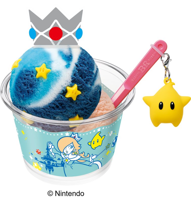 「ロゼッタ スペシャルダブルカップ」 (C) Nintendo