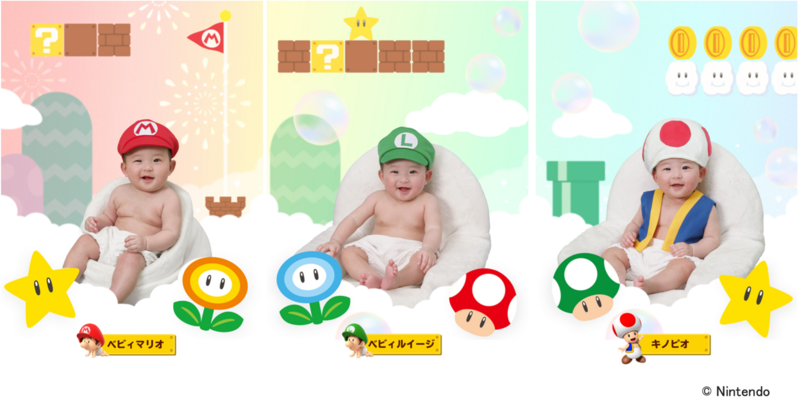 「ベビィマリオ」「ベビィルイージ」「キノピオ」の赤ちゃん衣装&専用背景3タイプ