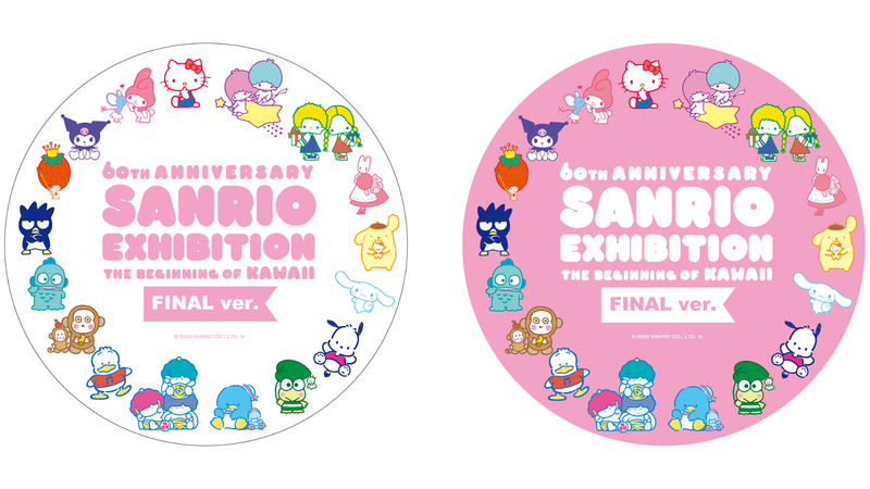 コースターは全2種類。絵柄を選ぶことはできないので、どちらがもらえるのかはお楽しみに