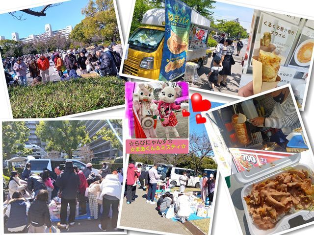 新田6号公園 フリーマーケット