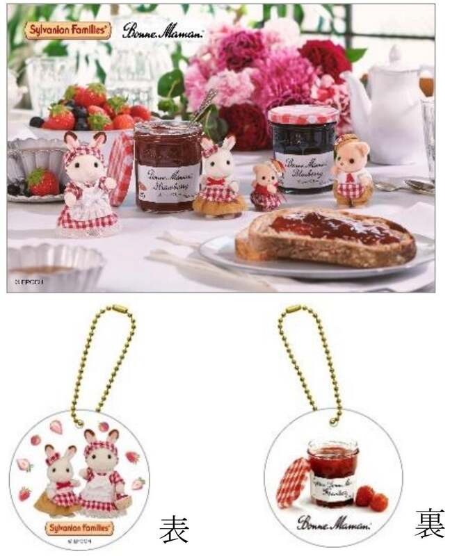 チャーム付きポストカード(ショコラウサギ)フレア&テリー