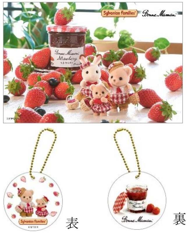 チャーム付きポストカード(ビスケットクマ)テオ&ノア