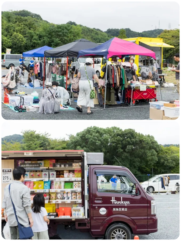 四条畷霊園 春のフリーマーケット