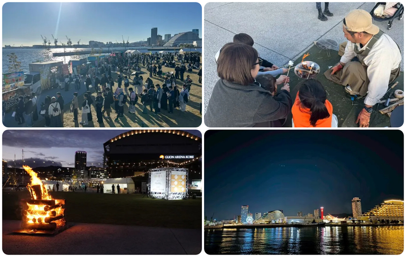 OSOTO FESTIVAL vol,2