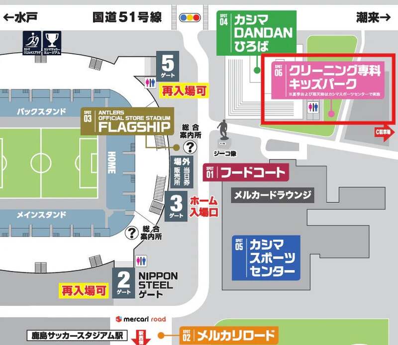 キッズパーク総合案内所位置