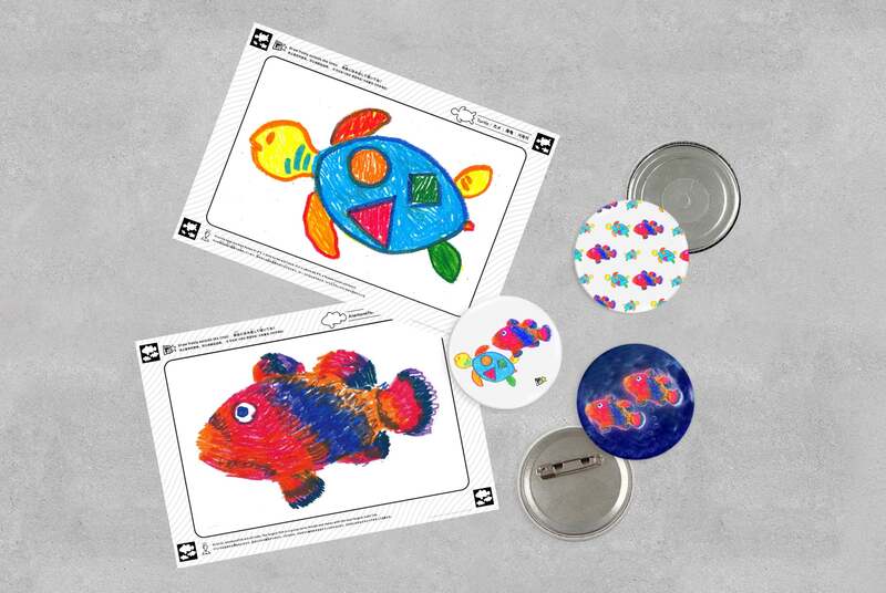 《スケッチファクトリー》