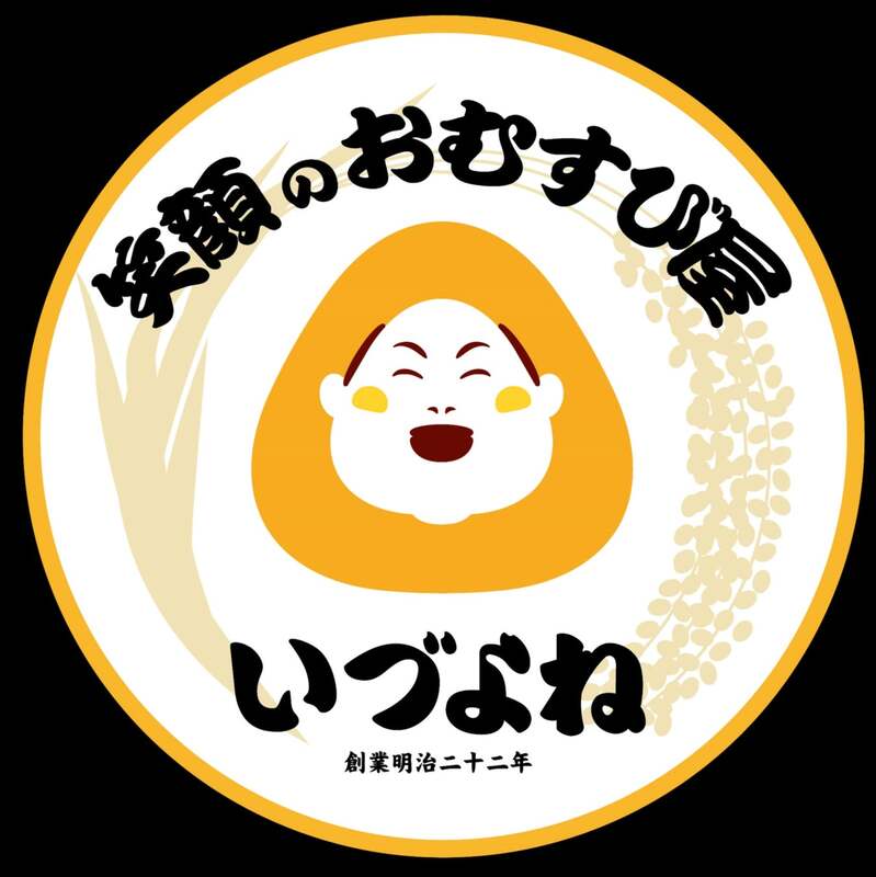 いづよね(4/19限定)