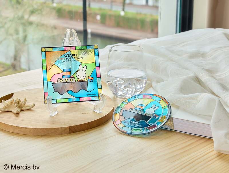 小樽MIFFY PORT TOWN グッズ