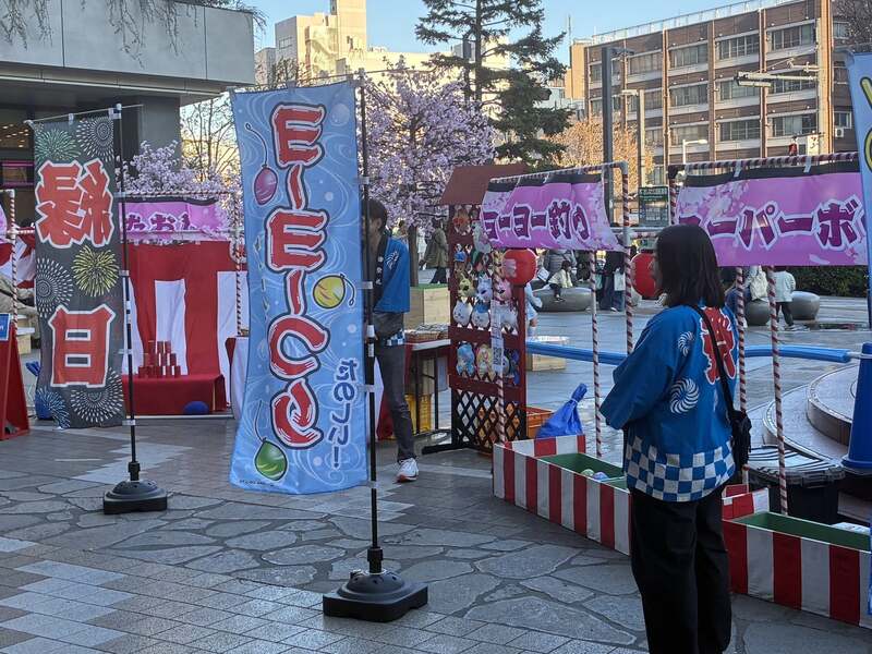 縁日