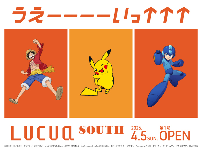 国内最大級のキャラクターゾーンが登場!