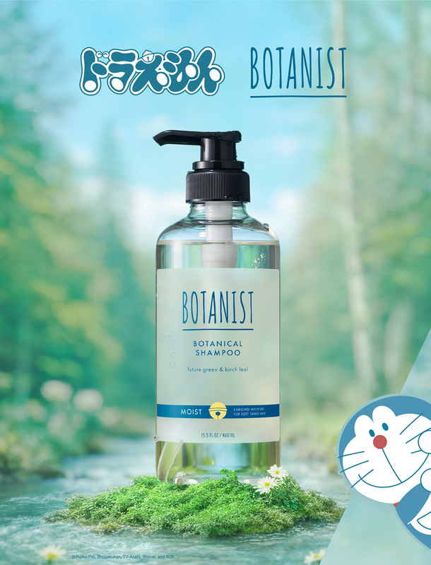 BOTANIST「ドラえもんデザインパッケージ」