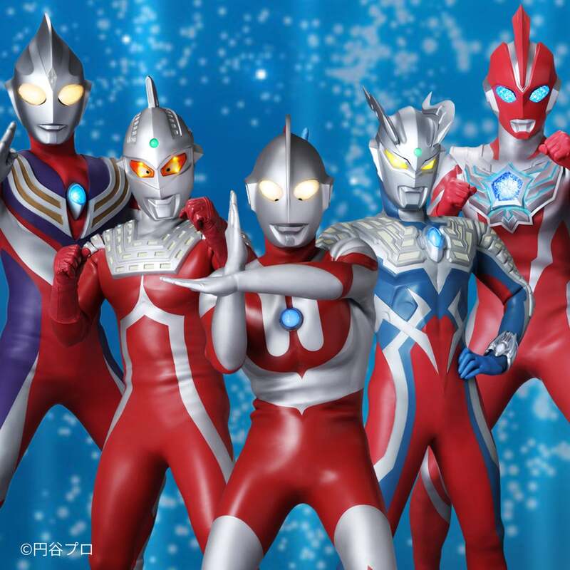 ウルトラマン、ウルトラセブン、ウルトラマンティガ、ウルトラマンゼロ、ウルトラマンオメガ